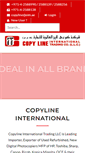 Mobile Screenshot of copylineuae.com